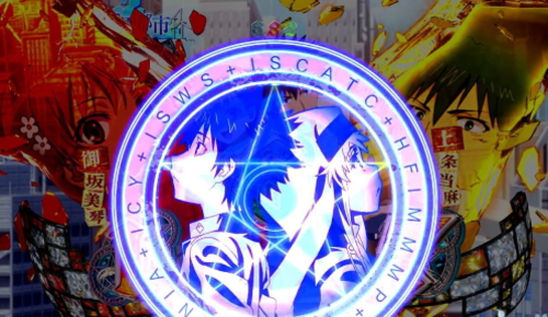 Pとある魔術の禁書目録 Light PREMIUM ver.の魔法陣エフェクト予告