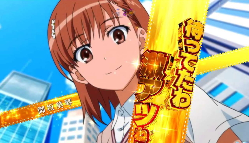 Pとある魔術の禁書目録 Light PREMIUM ver.の激熱セリフ