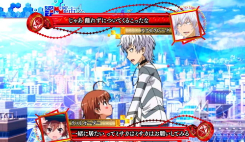 Pとある魔術の禁書目録 Light PREMIUM ver.のアニメーション会話予告