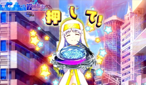 Pとある魔術の禁書目録 Light PREMIUM ver.のヒロインボタン予告