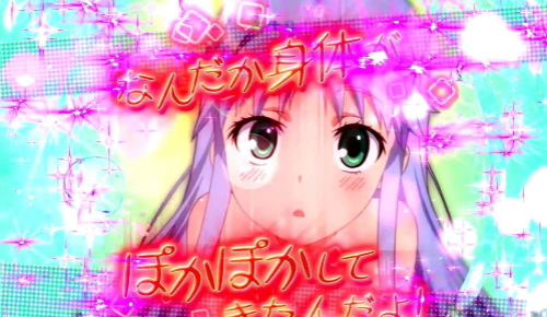 Pとある魔術の禁書目録 Light PREMIUM ver.の銭湯ステップアップ