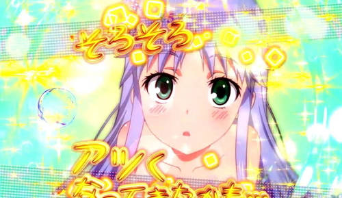 Pとある魔術の禁書目録 Light PREMIUM ver.の金ステップアップ
