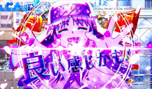 Pとある魔術の禁書目録 Light PREMIUM ver.のリーチライン予告
