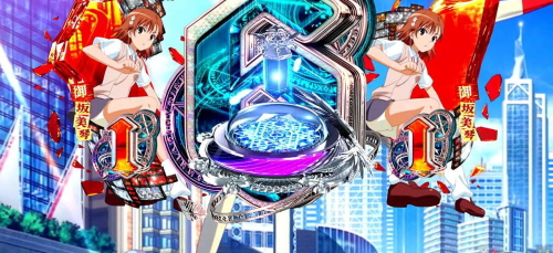 Pとある魔術の禁書目録 Light PREMIUM ver.のリーチ後ボタン予告