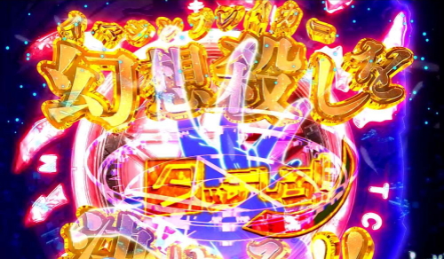 Pとある魔術の禁書目録 Light PREMIUM ver.のイマジンブレイカーデバイス
