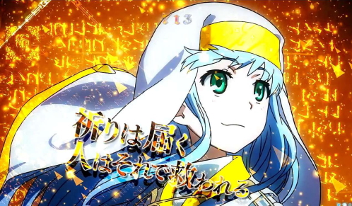 Pとある魔術の禁書目録 Light PREMIUM ver.の金カットイン