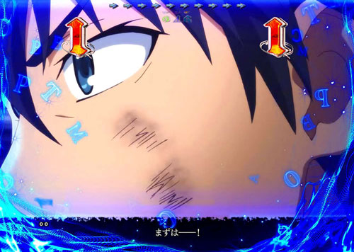 Pとある魔術の禁書目録 Light PREMIUM ver.の上条攻撃