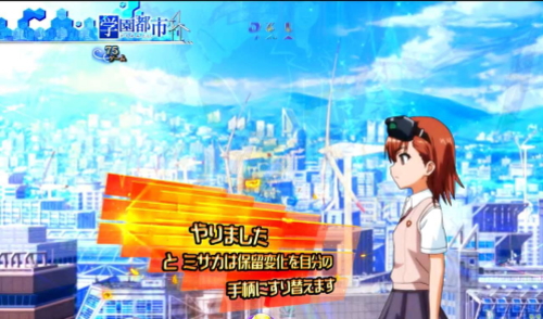 Pとある魔術の禁書目録 Light PREMIUM ver.の御坂妹保留変化予告