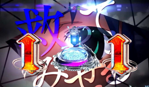 Pとある魔術の禁書目録 Light PREMIUM ver.のリーチ後イベント予告
