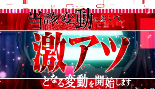 Pとある魔術の禁書目録 Light PREMIUM ver.の激アツ示唆