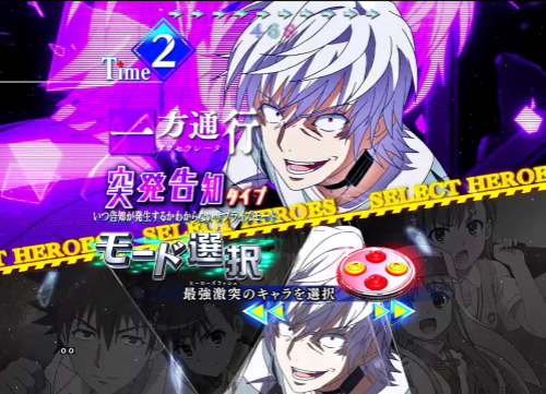 Pとある魔術の禁書目録 Light PREMIUM ver.のアクセラレータ
