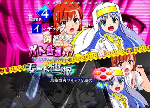 Pとある魔術の禁書目録 Light PREMIUM ver.のヒロインST