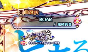 Pとある魔術の禁書目録 Light PREMIUM ver.のヒーローズラッシュ突入画面プレミアムクリスマスコスチューム