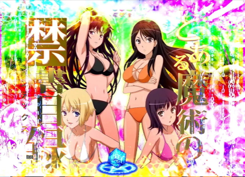 Pとある魔術の禁書目録 Light PREMIUM ver.の科学と魔術が交差するとき、物語は始まる―!!予告プレミアム演出