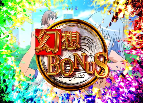 Pとある魔術の禁書目録 Light PREMIUM ver.の大覇星祭リーチ