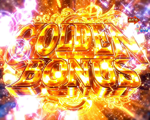 パチンコP麻雀物語4 77ver.のGOLDEN BONUS