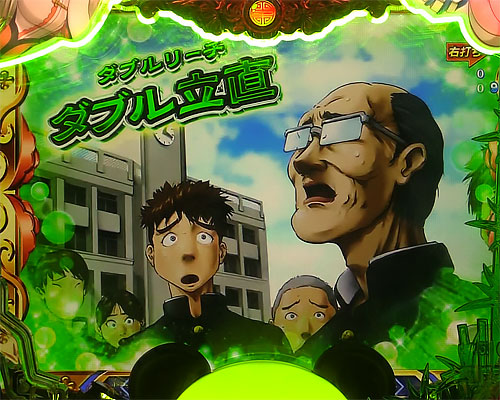 パチンコP麻雀物語4 77ver.の上乗せ演出:文字色(緑)