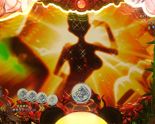 パチンコP麻雀物語4 77ver.のキャラシルエット(金)