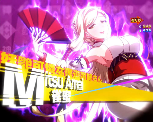 パチンコP麻雀物語4 77ver.のライバルキャラ:雀蜜
