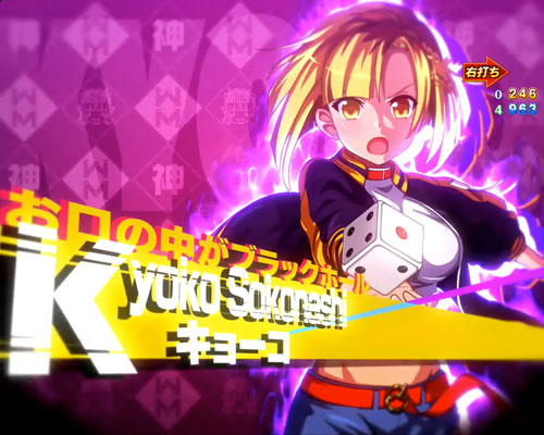 パチンコP麻雀物語4 77ver.のライバルキャラ:キョーコ