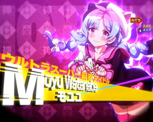 パチンコP麻雀物語4 77ver.のライバルキャラ:モユユ