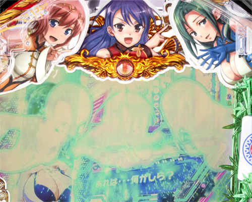 パチンコP麻雀物語4 77ver.の風上三姉妹ランプのフラッシュ