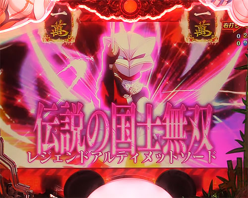 パチンコP麻雀物語4 77ver.の麻雀バトルリーチ:敵の攻撃(強)
