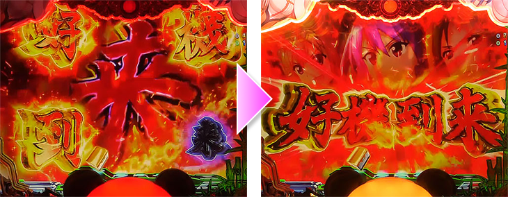パチンコP麻雀物語4 77ver.の到来予告