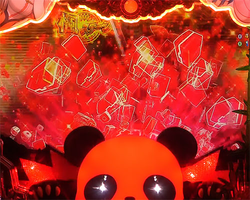 パチンコP麻雀物語4 77ver.のミニパンダ役物のアクション:赤