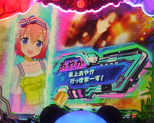 パチンコP麻雀物語4 77ver.のキャラセリフ予告