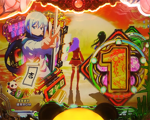 パチンコP麻雀物語4 77ver.のおみくじ予告