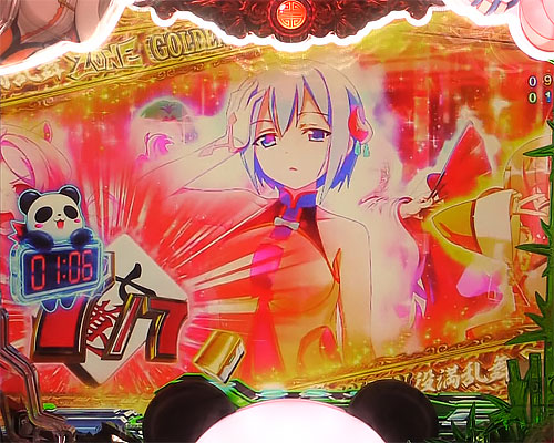 パチンコP麻雀物語4のルーレット発展分岐:マシロ登場