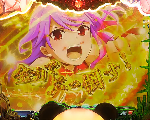 パチンコP麻雀物語4のリーチ後ボタン予告:セリフパターン(SU2:金)