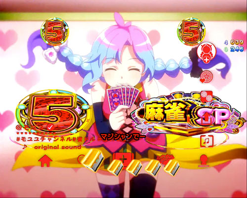 パチンコP麻雀物語4のライバルSPリーチ:モユユ