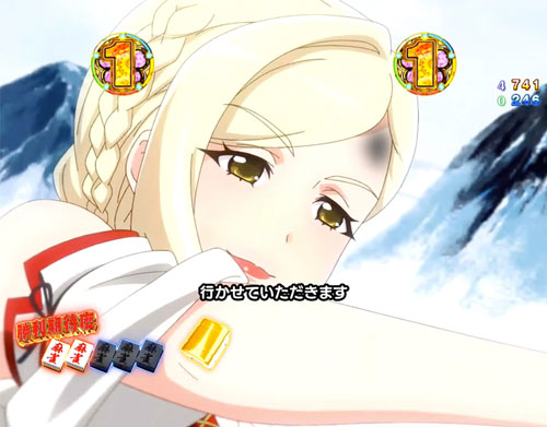 パチンコP麻雀物語4の麻雀SPリーチ:VS雀蜜