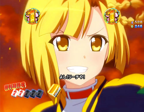 パチンコP麻雀物語4の麻雀SPリーチ:VSキョーコ
