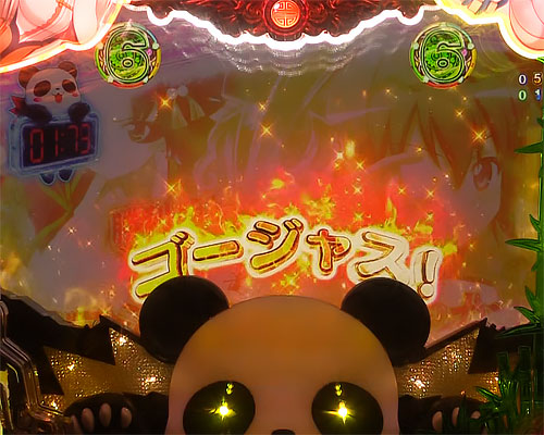 パチンコP麻雀物語4の麻雀SPリーチ:対戦相手決定時の天の声(金)