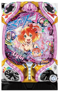 パチンコフィーバーマクロスデルタ V-ラッシュ verの筐体画像