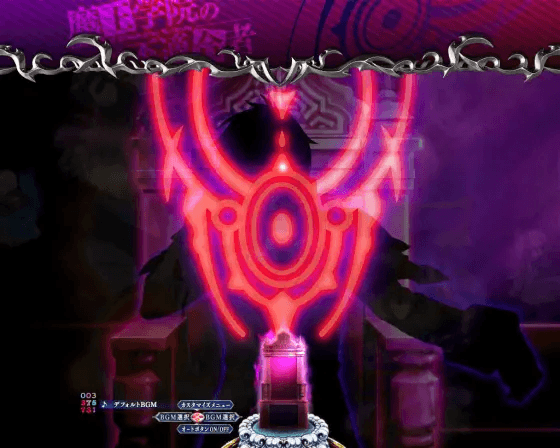 パチンコP魔王学院の不適合者の玉座保留変化