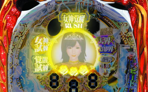 パチンコP女神ドリームの羽根降り予告