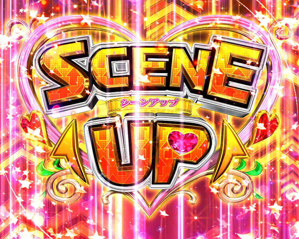 パチンコPめぞん一刻～Wedding Story～SCENE-UP予告2の画像