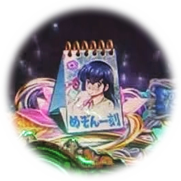パチンコPめぞん一刻～Wedding Story～カレンダーの画像