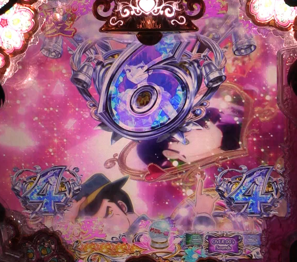 パチンコPめぞん一刻～Wedding Story～ 甘デジ恋愛ZONE突入の画像