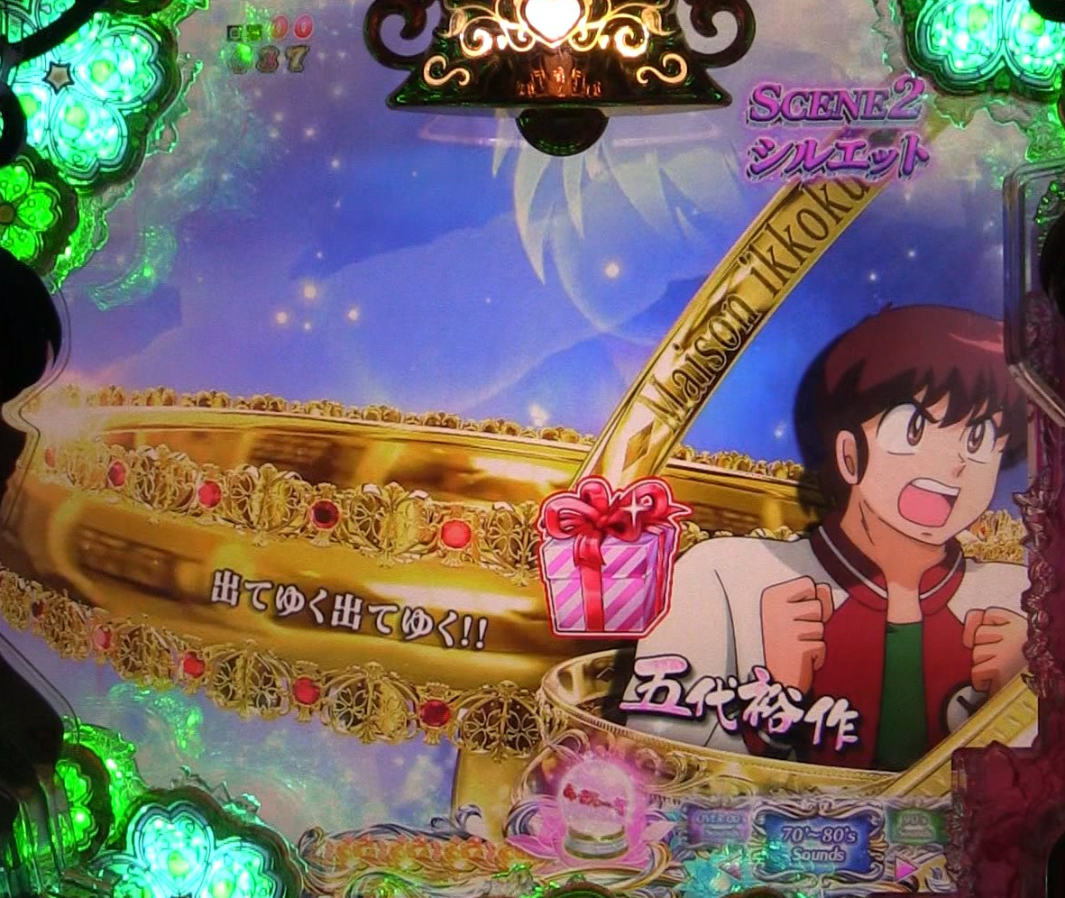 パチンコPめぞん一刻～Wedding Story～ 甘デジ金系予告5の画像