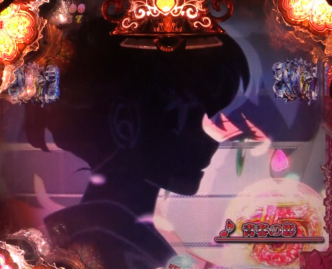 パチンコPめぞん一刻～Wedding Story～青春の影の画像