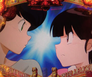 パチンコPめぞん一刻～Wedding Story～弱虫の画像