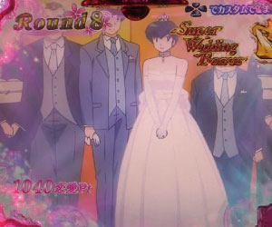 パチンコPめぞん一刻～Wedding Story～結婚披露宴の画像
