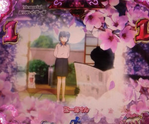 パチンコPめぞん一刻～Wedding Story～赤セリフの画像