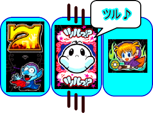 パチンコPミニミニモンスタードラムの画像