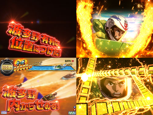 パチンコPモンキーターンV3週目のバックストレッチの画像